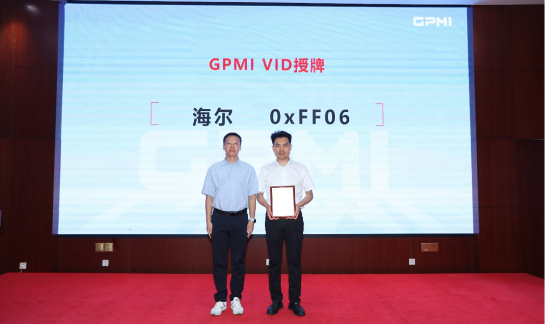 GPMI產(chǎn)業(yè)拓展組正式成立 推動(dòng)多媒體技術(shù)的推廣與應(yīng)用