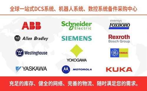 3hac12928 1 dsqc604abb 貨源充足 機床商務網(wǎng)