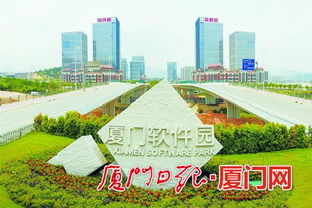 廈門火炬高新區(qū)堅持高端引領 布局下一代創(chuàng)新型支柱產(chǎn)業(yè)