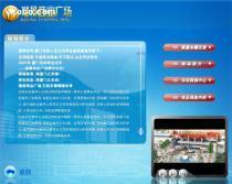 【商場(chǎng)導(dǎo)購(gòu)系統(tǒng)】?jī)r(jià)格,廠家,圖片,供應(yīng)商,軟件開發(fā),廈門椰果多媒體科技 - 供應(yīng)信息 -