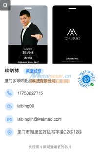 廈門電銷貓招商有保障的自銷貓供應(yīng) 具有品牌的智能微信營(yíng)銷