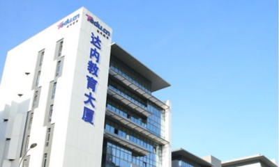 廈門人氣榜前幾名的WEB前端培訓(xùn)學(xué)校