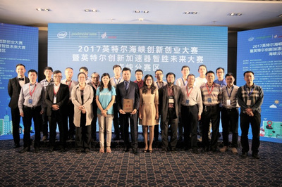 【智勝未來】群賢畢至,精彩絕倫,廈門分賽區決賽回顧!