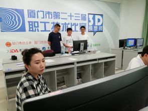 廈門軟件學院設(shè)計藝術(shù)系 系部新聞