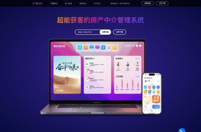 房在線官網 - 廈門房在線科技是一家專業的房產中介軟件開發企業,以精益求精鑄造專業級品質的理念,匯聚了近百位專業技術人員。房在線與騰訊和阿里巴巴進行深度合作,在產品開發、存儲技術、數據挖掘、營銷推廣等領域取得 - 全網精選網址導航